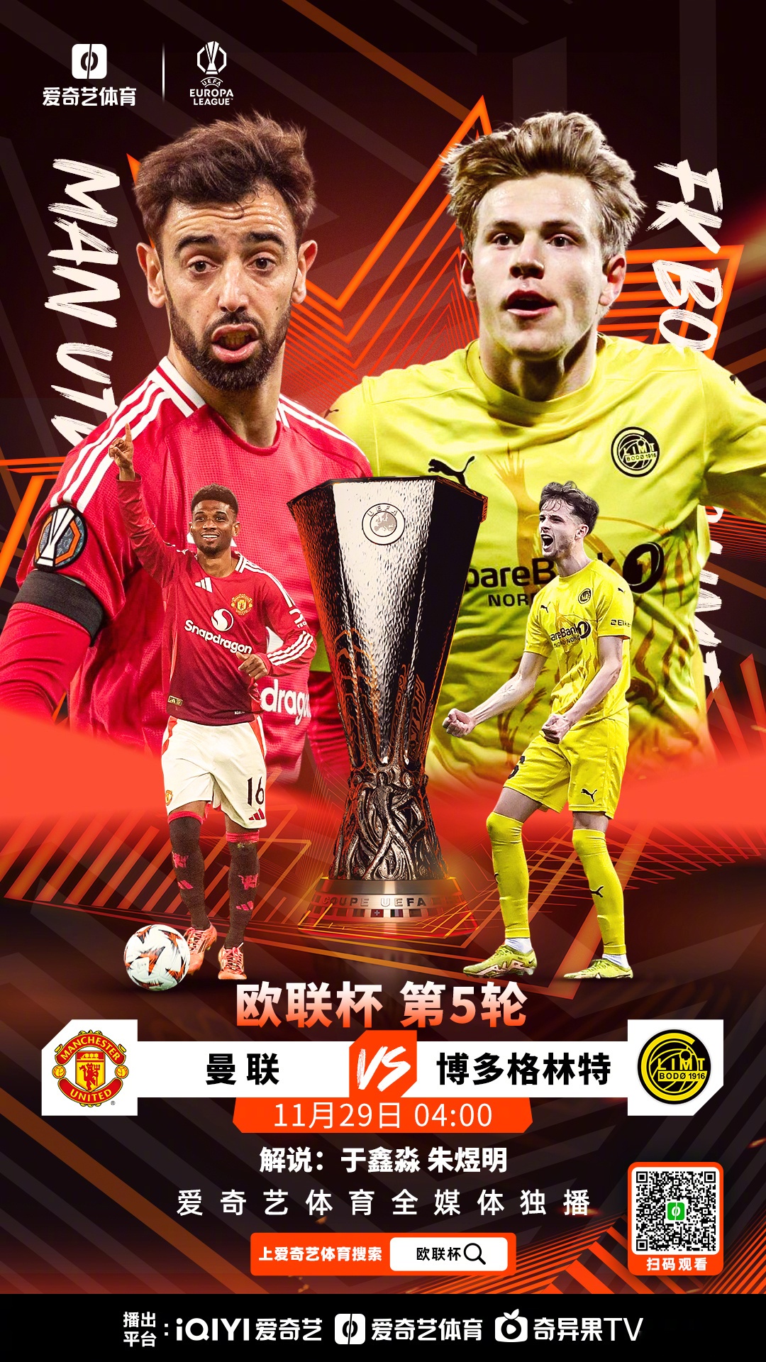 赛地聚焦：欧超杯转会期热度飙升，明尼苏达森林狼篮板制胜，管理层满意，临场指挥获称赞的简单介绍-南宫登录入口