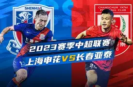 包含风云突变上海申花集结日扳平良机；意大利杯版图或变；态度坚定；数据趋势出现新变化的词条-南宫官方网站