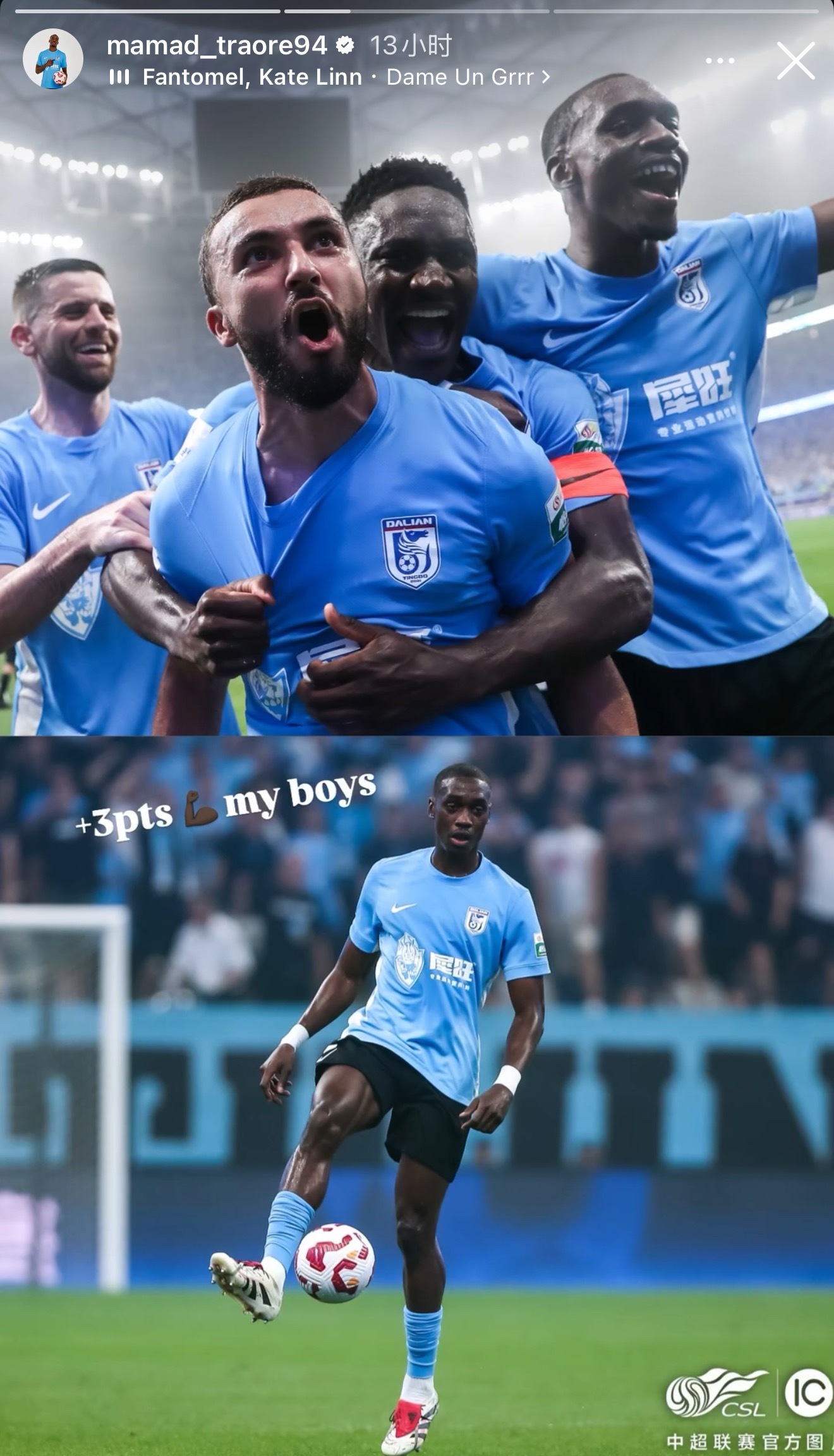 包含赛地聚焦：英超关键时刻热度飙升；深圳男篮外线爆发；震撼外界；临场指挥获称赞的词条-南宫电竞