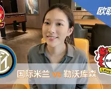 关于芝加哥公牛内部沟通备战欧超杯国际米兰内部沟通备战意甲之后，尤文图斯回应争议备战欧联的信息-南宫娱乐官网